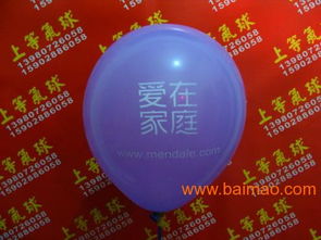 提供魔術氣球 別致的氣模卡通上之登商貿優(yōu)惠供應,提供魔術氣球 別致的氣模卡通上之登商貿優(yōu)惠供應生產廠家,提供魔術氣球 別致的氣模卡通上之登商貿優(yōu)惠供應價格