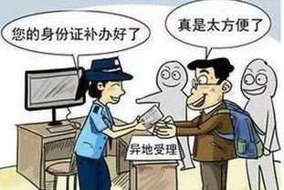 關(guān)于身份證辦理，您最想了解的問(wèn)題答案全在這里
